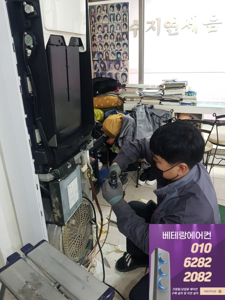 용인 스탠드 에어컨 설치 상업용 전문