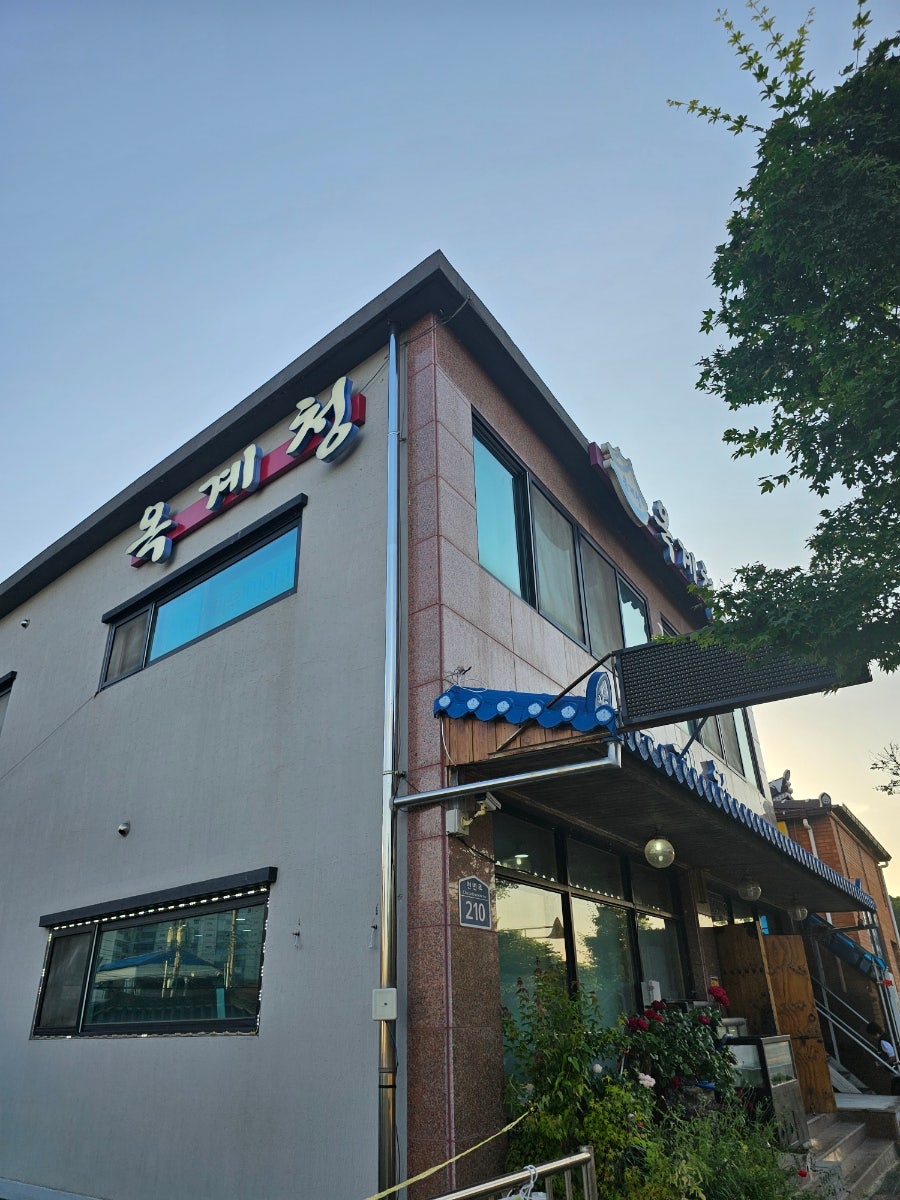 옥계청 사진 5
