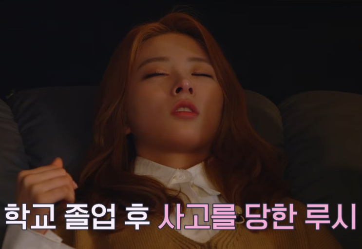  [최면센터 최면치료]연예인 전생체험(로켓펀치 윤경편)