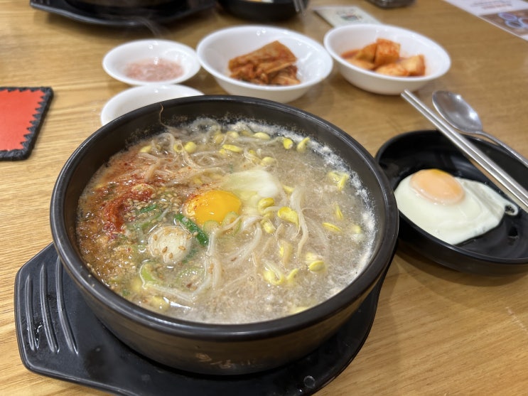  전주객사길 허영만 식객 맛집 <삼백집 본점>(콩나물국밥)