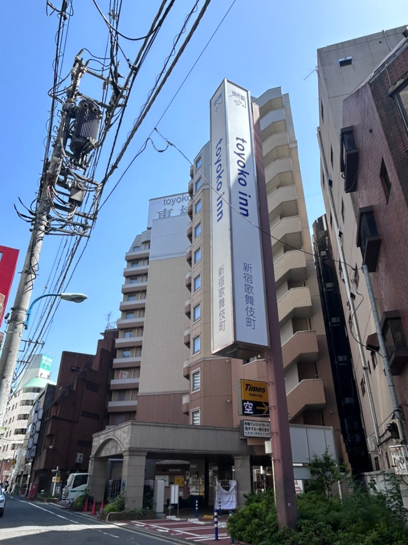 신주쿠 호텔 추천 토요코인 신주쿠 카부키쵸 후기 및 꿀팁 : 네이버 블로그