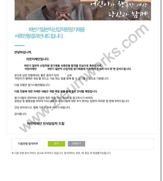 [합격소식_105] 합격을 축하드립니다.