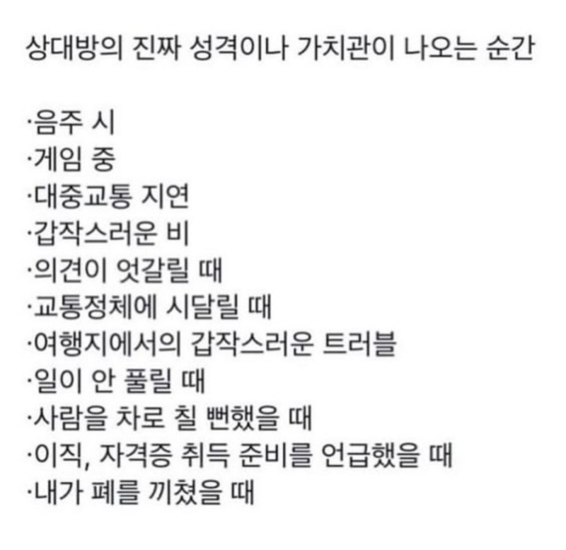 유머모음~