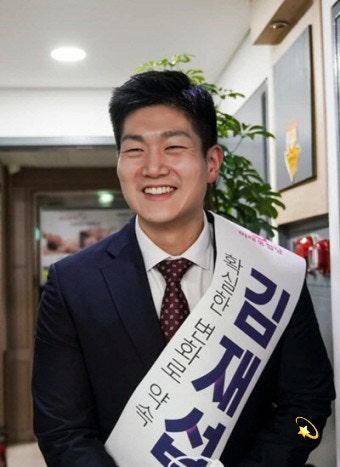 김재섭 프로필 나이 학력 도봉구 갑 국회의원