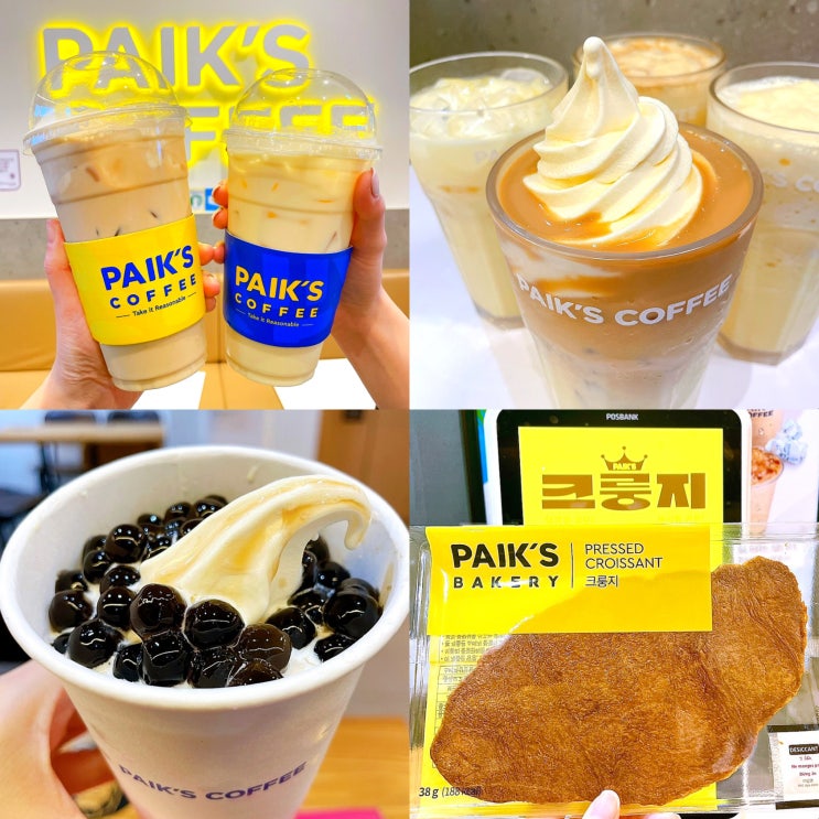빽다방 메뉴 가격 칼로리 추천 BEST 5 빽다방 메뉴 가격 칼로리 추천 BEST 5