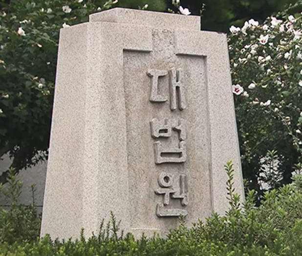 6억 투자' 부인 이름 판 남편…대법 "<b>견미리 남편 주가조작</b> 유죄"