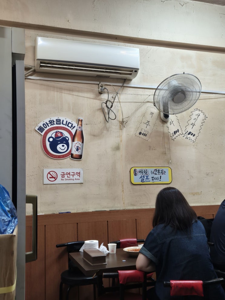  [길동 순대꼬치 맛집] 학교 앞 분식집에서 팔던 그 맛 추억의 순대꼬치 맛집 튀김마트 솔직후기