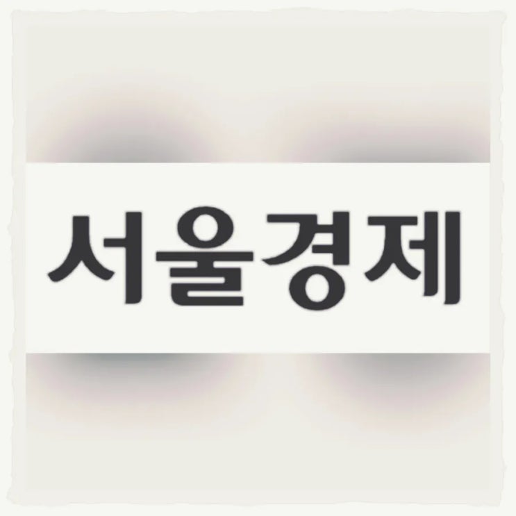 [속보] <b>대통령실</b> "종부세 사실상 폐지하고 상속세율 30%로 <b>인하</b>... 