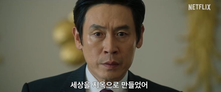  돌풍 드라마 2024 6월 28일 예정작 줄거리 설경구 김희애