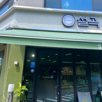 사진 6