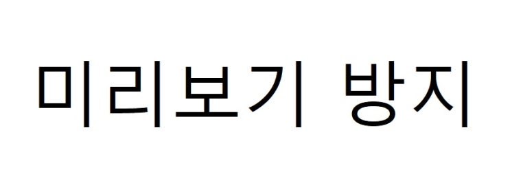  세상에서 가장 현금이 급한 남자