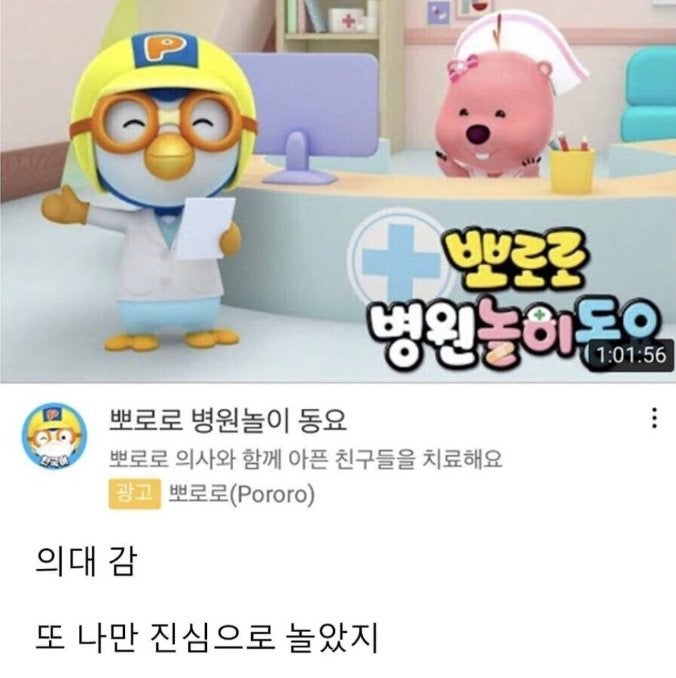유머모음~