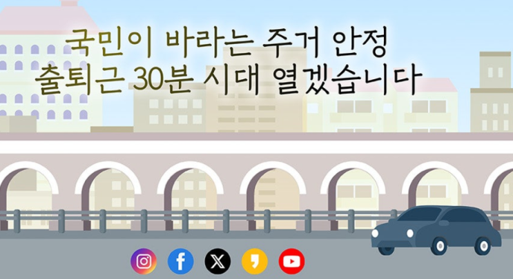  8호선 연장 8월10일 개통예정(구리암사-별내) 그리고 구리-안성 고속도로 24년 연말개통