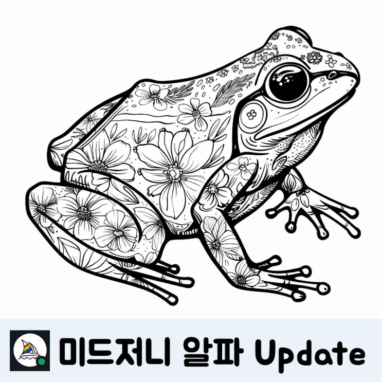 [미드저니 알파 웹 버전 Update] Reframe / Repaint 버튼 생성과 개인화 기능 추가