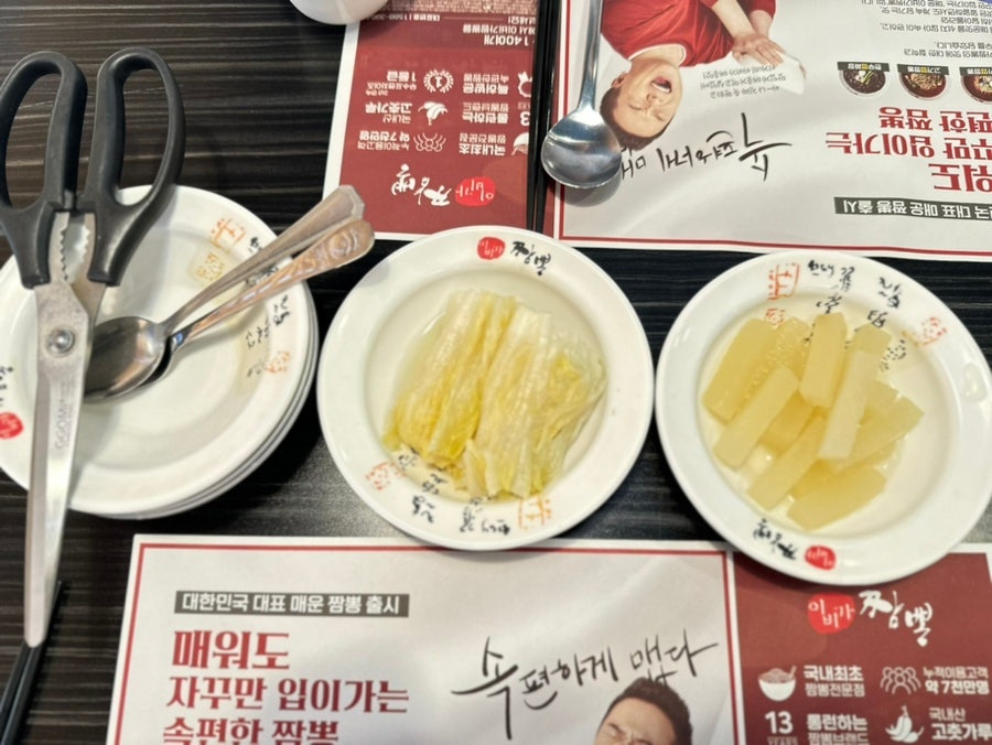 이비가짬뽕 청주오창점 사진 4