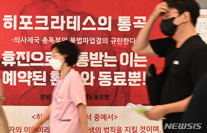 "F 받아도 <b>유급</b> 안 한다" 정부 구제책에도 '요지부동' <b>의대생</b>
