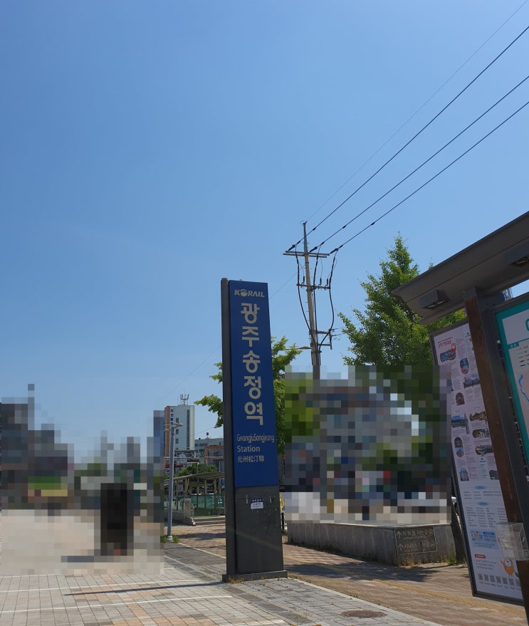  [강동구노무사 일상] 안산노동청, 광주노동청, 광주지방노동위원회 출석 후기!