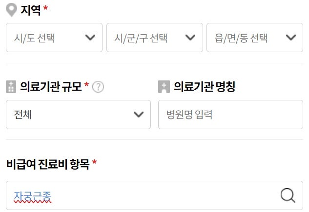 자궁근종 수술 후 회복기간, 비용, 재발 예방법