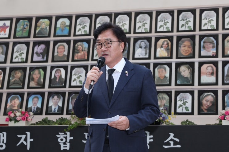 <<b>이태원 참사</b> <b>진상규명</b>, 제22대 국회가 끝까지 함께하겠습니다>