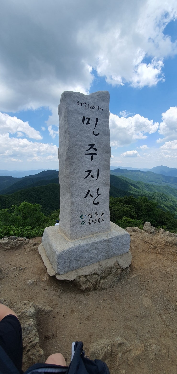  충북 영동 민주지산 - 충북 영동 민주지산 - 도마령, 각호산, 민주지산, 물한계곡, 물한리주차장 코스(GPX 다운로드)