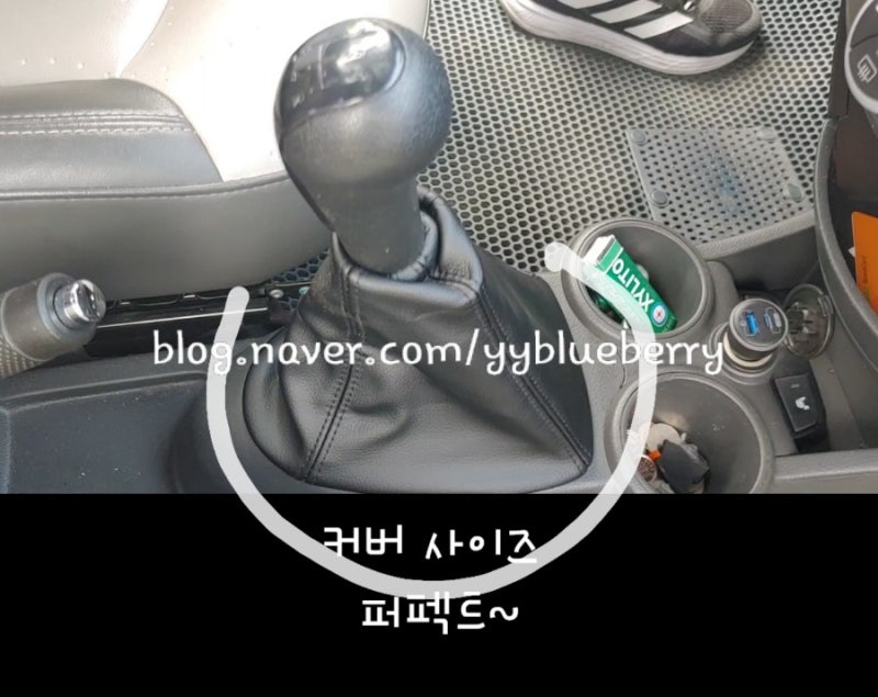 쉐보레 스파크 LT 기어봉 교체