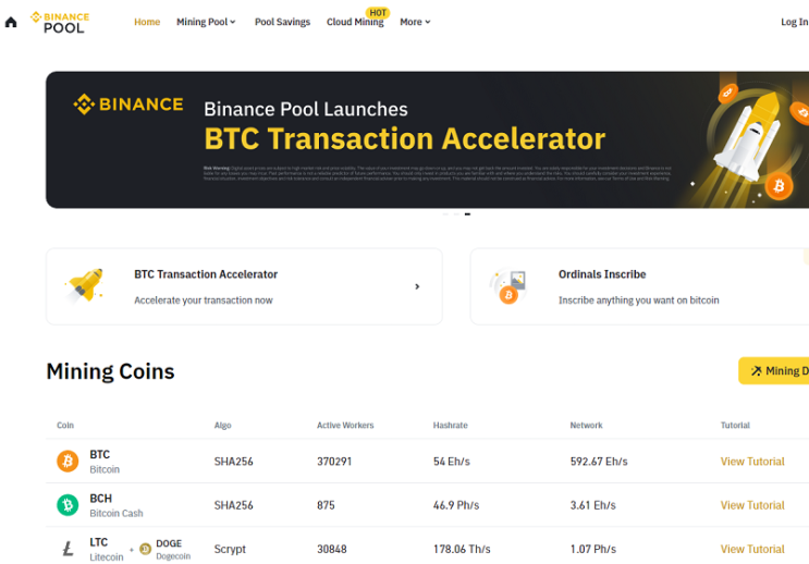  TROY 트로이 코인정보 트로이코인 토큰 차트 COIN 그래프 시가총액 바이비트 바이넨스 트로이 거래량 바넨 호재 시세 전망 분석 가격 채굴 판매 구매 투자