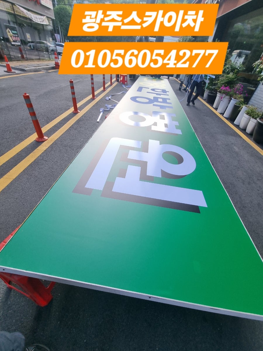 도영한방병원 사진 6
