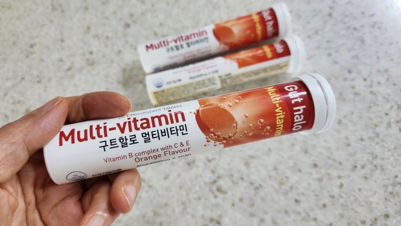 구트할로 멀티발포비타민 효과 영양성분 추천 이용후기