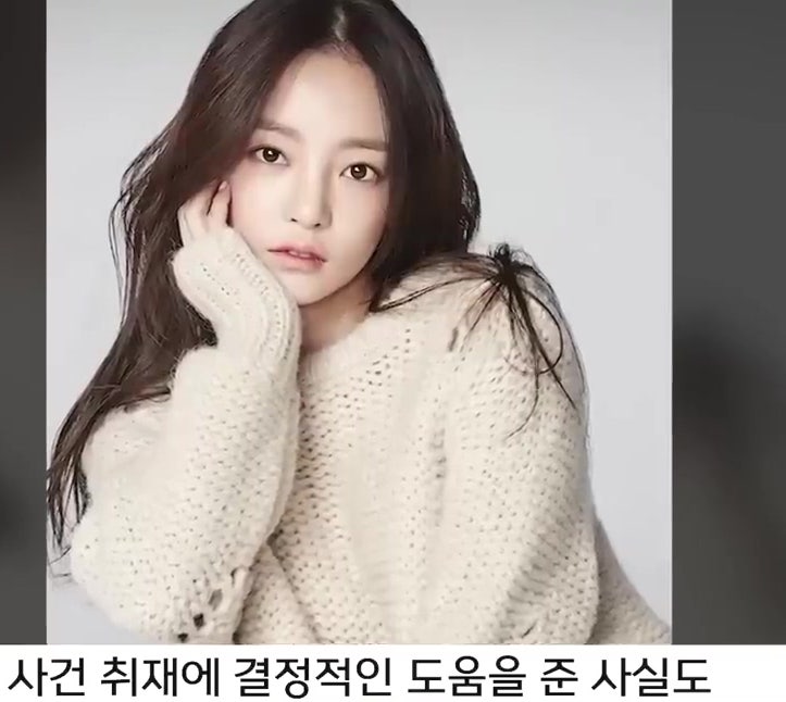 구하라 금고털이범 정체 잡을 수 있을까 버닝썬 그것이 알고싶다 구하라 금고털이범 정체 잡을 수 있을까 버닝썬 그것이 알고싶다