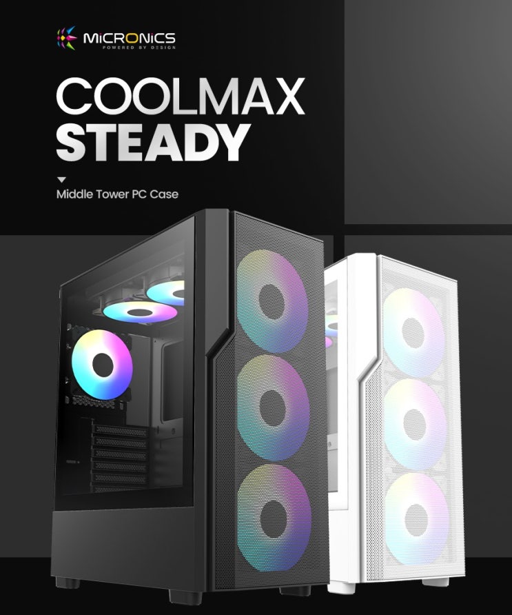  가성비케이스 마이크로닉스 COOLMAX 스테디 (화이트) 사용후기