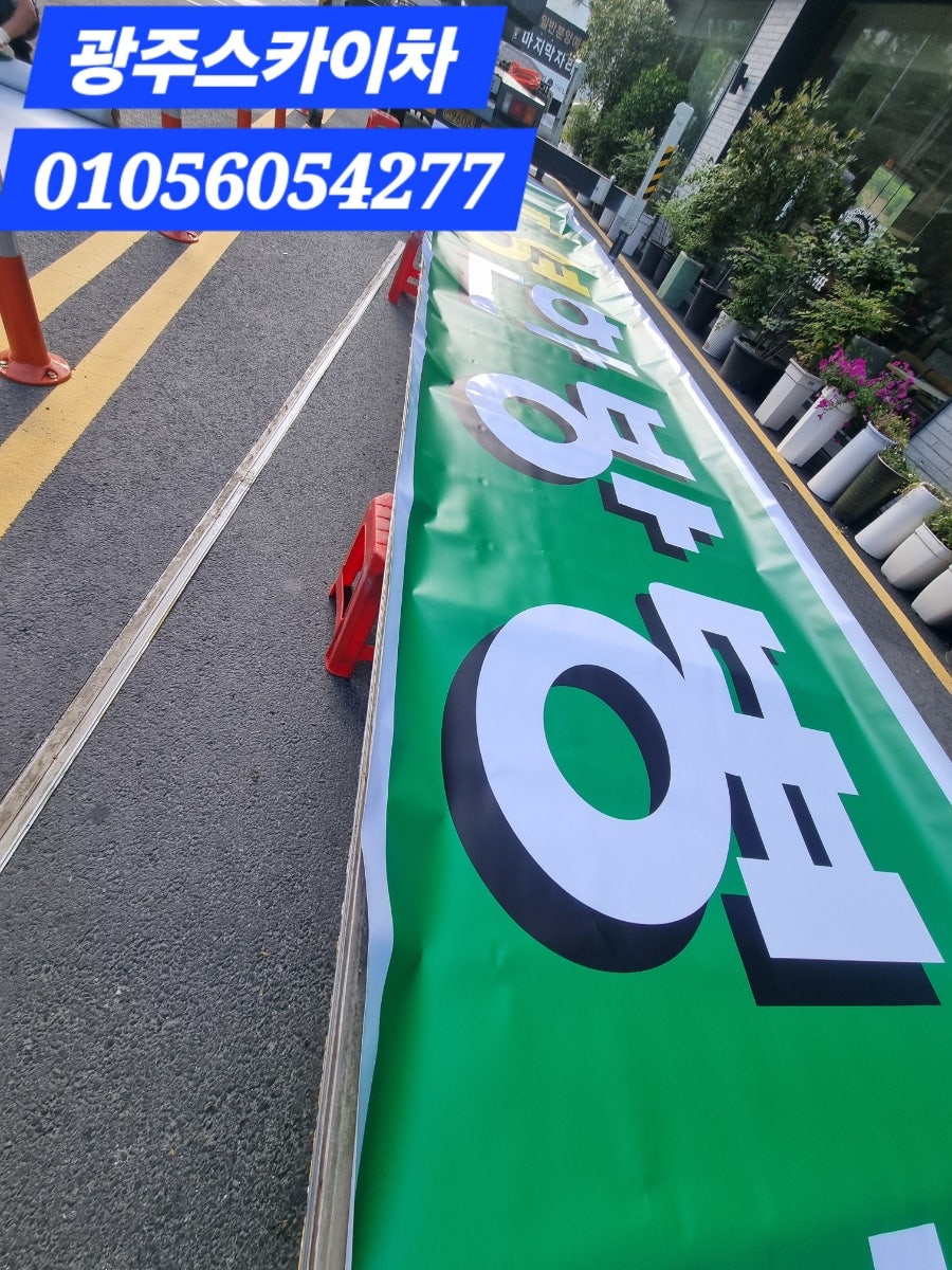 도영한방병원 사진 2