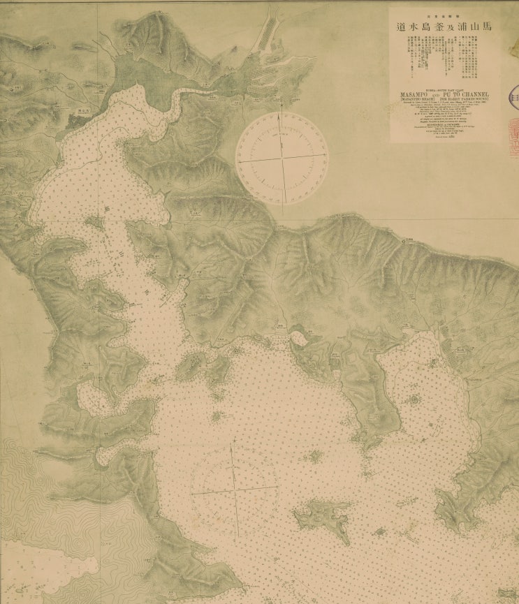  합포해전 승전 432주년 기념하며