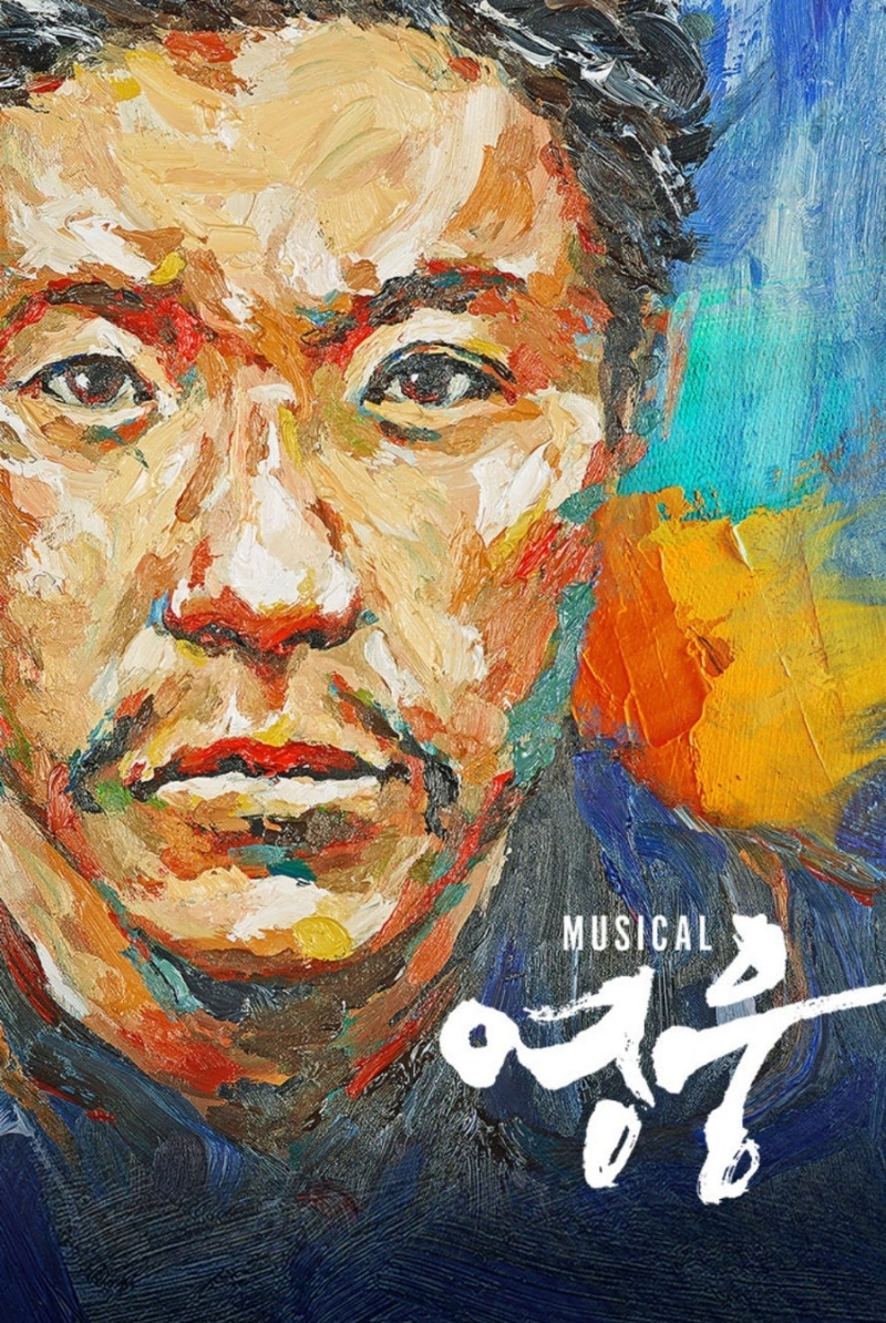 2024 뮤지컬 영웅 후기(정성화 안중근)_실제 역사, 영화와 비교