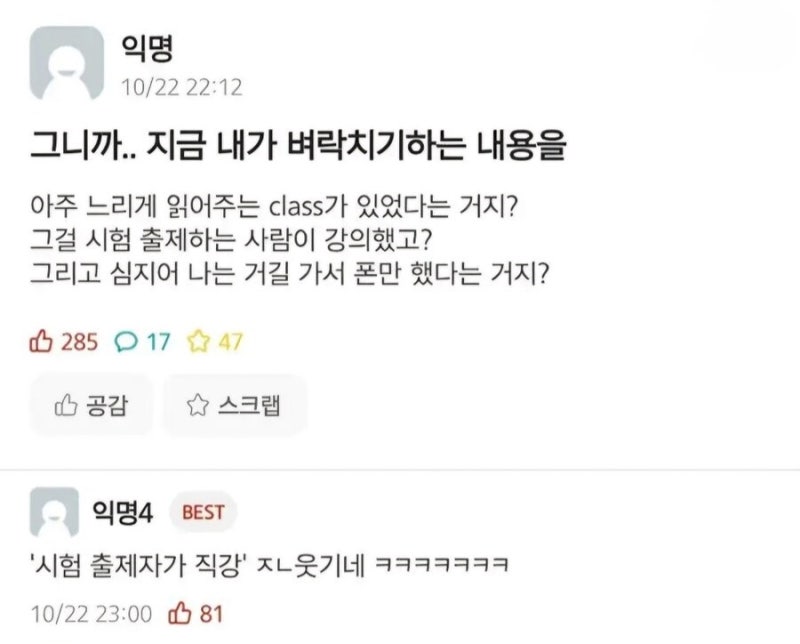 유머모음 ~