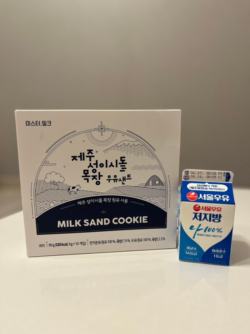 제주 성이시돌 목장 우유샌드 | 제주 기념품 추천 | 선물받아 쓰는 후기