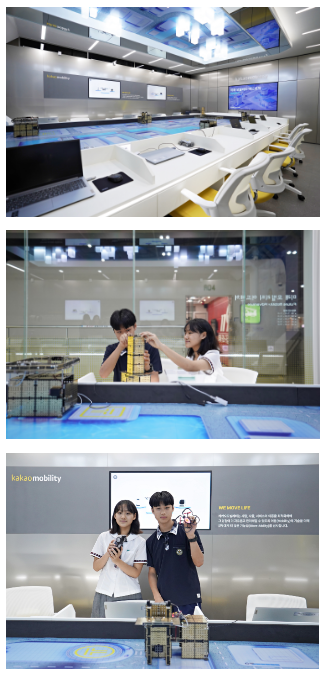 한국잡월드·카카오모빌리티, 미래 도심항공교통(UAM) 직업 체험 신규 오픈 한국잡월드·카카오모빌리티, 미래 도심항공교통(UAM) 직업 체험 신규 오픈