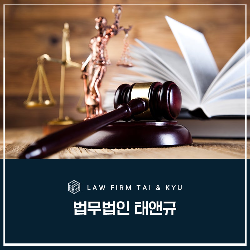전주법률사무소 2가지 기준만 보면 실패하지 않습니다 관련 사진