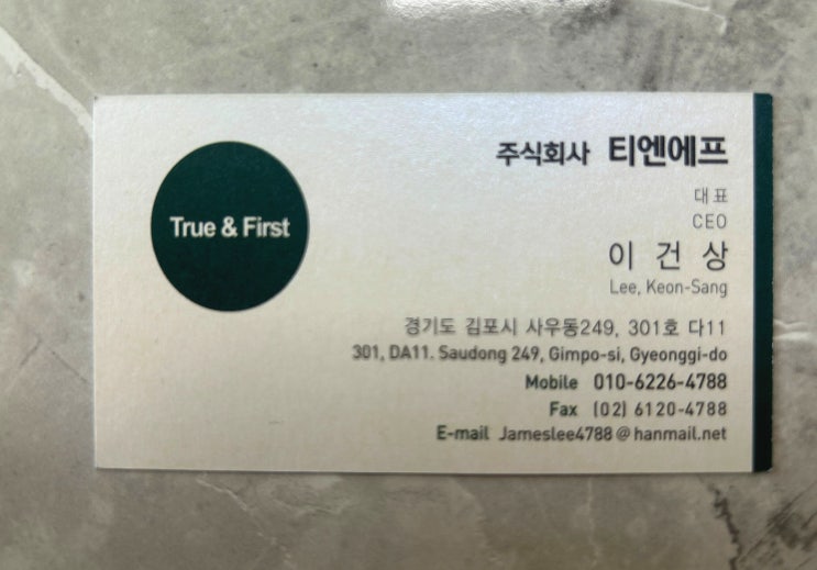  [W32]신혼집 커튼 티엔에프 커튼 블라인드 내돈내산 찐후기