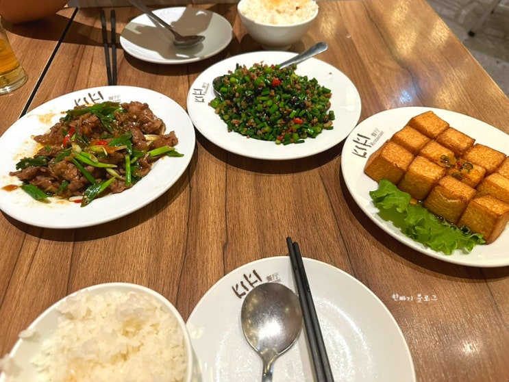  대만 타이베이 한국인 입맛 저격 사천요리 솔직 후기, 예약 방법 : 키키레스토랑 (att 4 fun 지점)