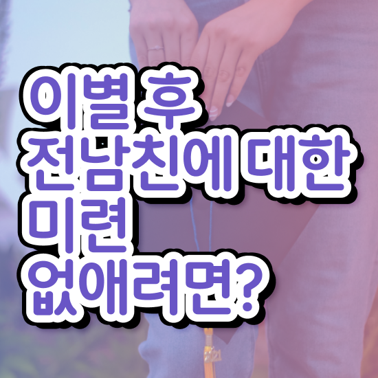  아동 심리상담 자격증 , 심리상담사 자격증 취득한 정보 알려드립니다