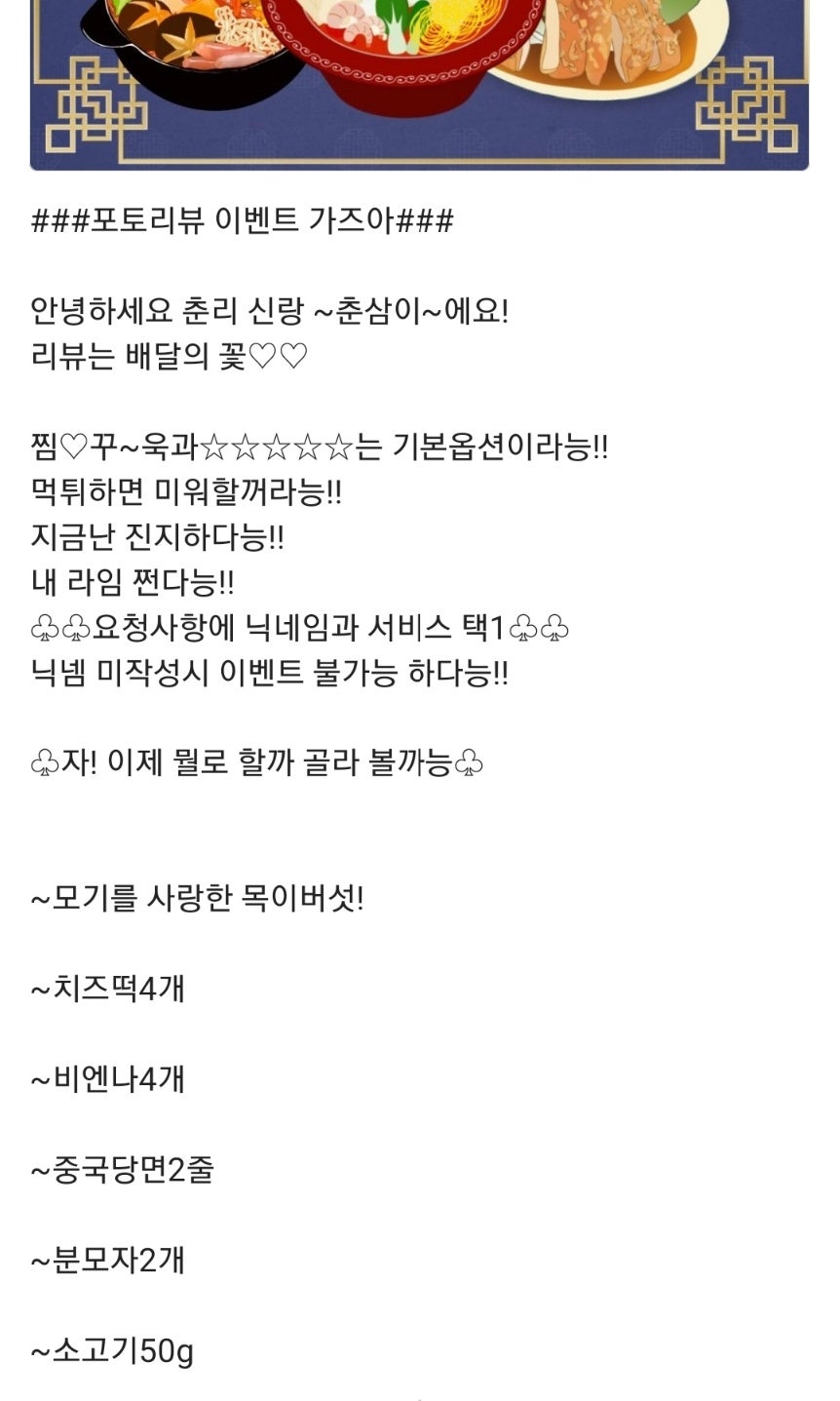 춘리마라탕 주례점 사진 4