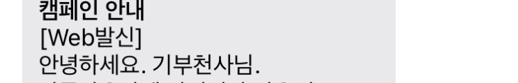  호갱인증 아님