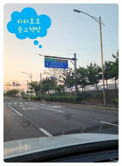  인천 논현동 중고책 수거, 헌책 수거 후기