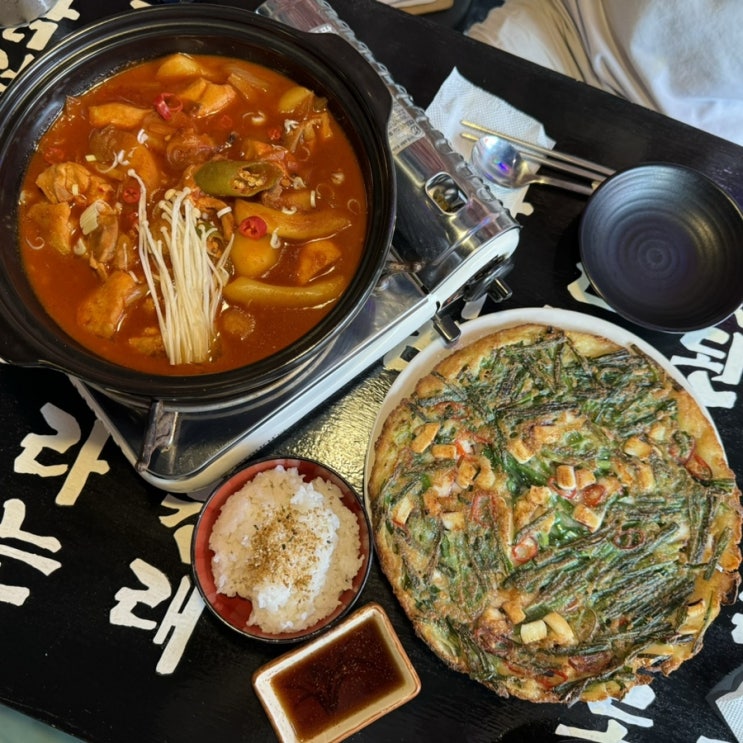  이태원에서 즐기는 한식 안주 부추전 맛집 야주