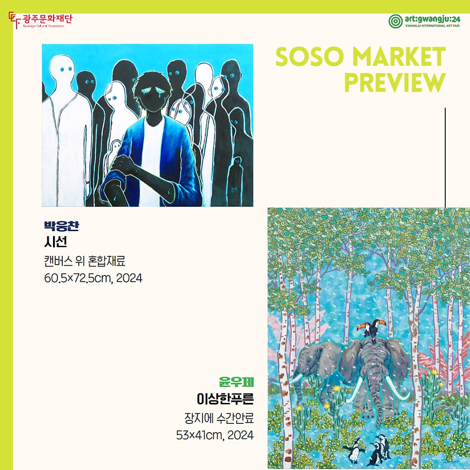 관선재갤러리 사진 5