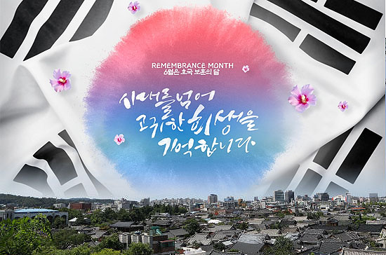 “고독사와의 새로운 전쟁을 벌이는 호국영웅들”… “고독사와의 새로운 전쟁을 벌이는 호국영웅들”…