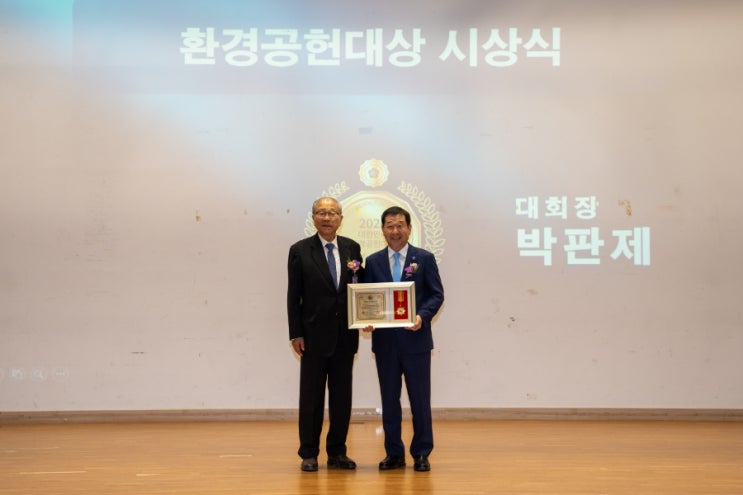  이재영 증평군수, '대한민국 환경공헌대상' 수상
