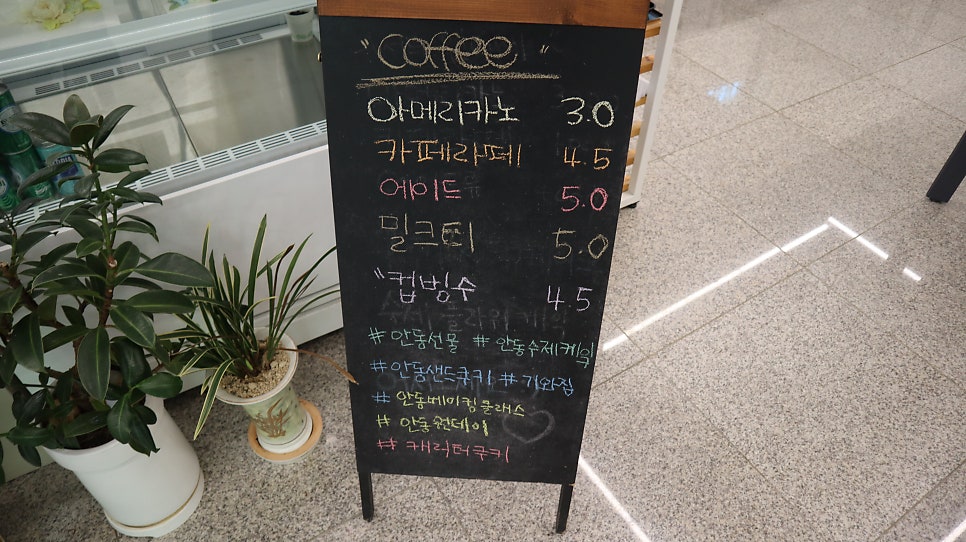태화숲속카페 사진 6