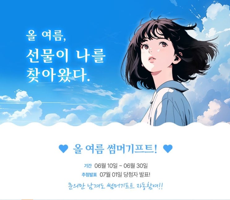  웹툰 작가 학원 데뷔까지 비용 알아보기 (신촌웹툰작가)
