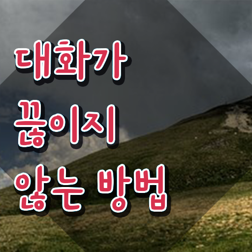  스피치학원 , 스피치지도사 자격증 온라인으로 쉽게 합격한 비법 , 활용 방법